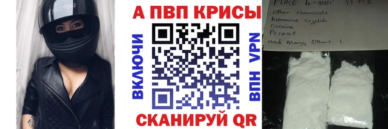 Цена Кудрово Канабис Галлюциногенные грибы MDMA МЕФ Alpha PVP ГАШИШ