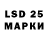 Меф VHQ Landward
