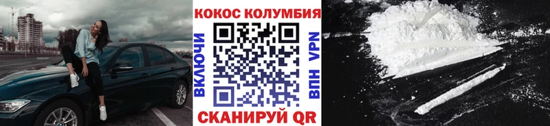 КОКАИН 99%  blacksprut вход  Кудрово 