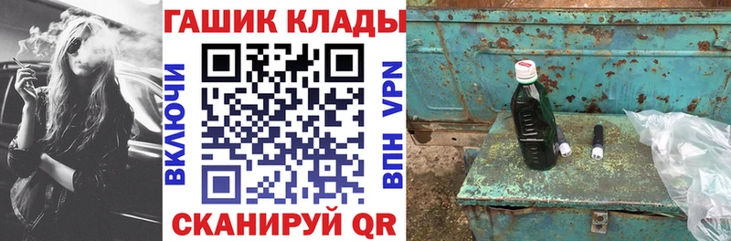 Гашиш VHQ Кудрово