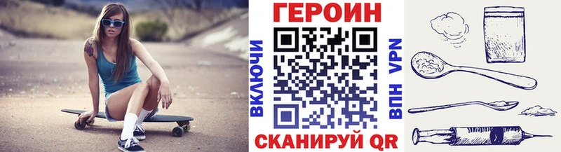 купить наркоту  Кудрово  Героин Афган 
