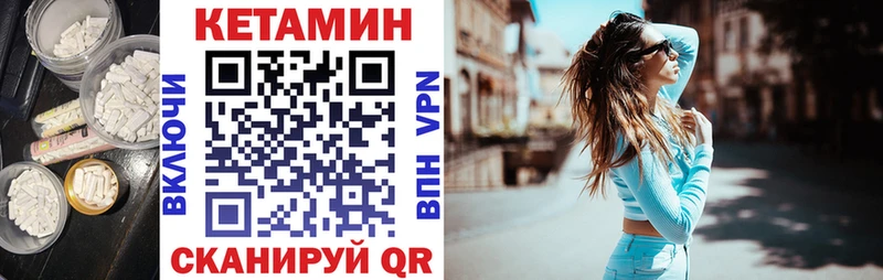 наркота  Кудрово  КЕТАМИН ketamine 