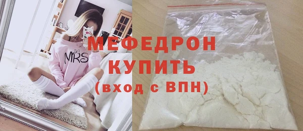 стафф Приозерск