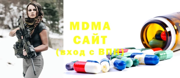 мдпв Алексин