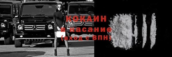 бутират Протвино