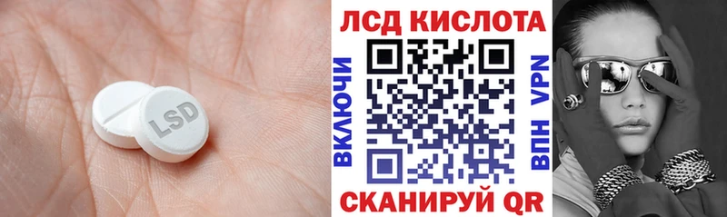 LSD-25 экстази кислота МЕГА маркетплейс Кудрово наркошоп