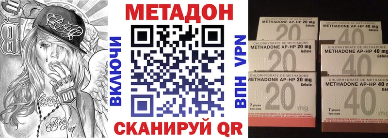 МЕТАДОН кристалл  Кудрово 
