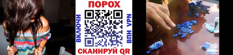 Метамфетамин мет  Кудрово 