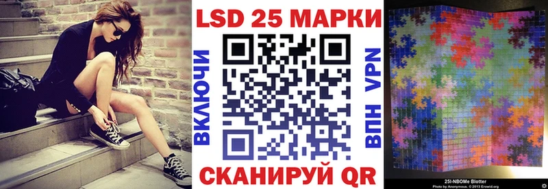 Марки NBOMe 1,8мг  Кудрово 