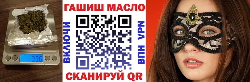 ТГК вейп  Кудрово 